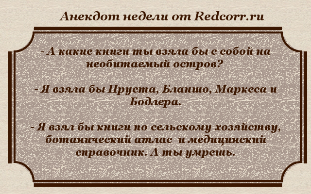 Приколы про филологов картинки